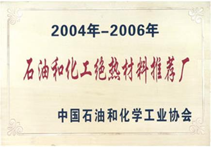 资质荣誉