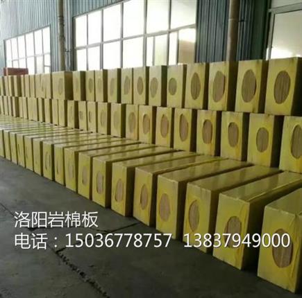 洛阳岩棉板厂家